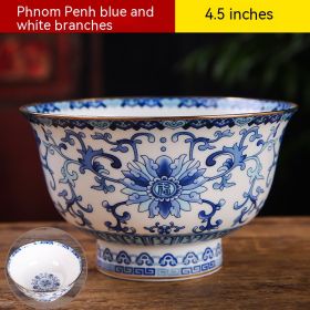 Jingdezhen 45-inch Rice Bowl (Option: Style 4)